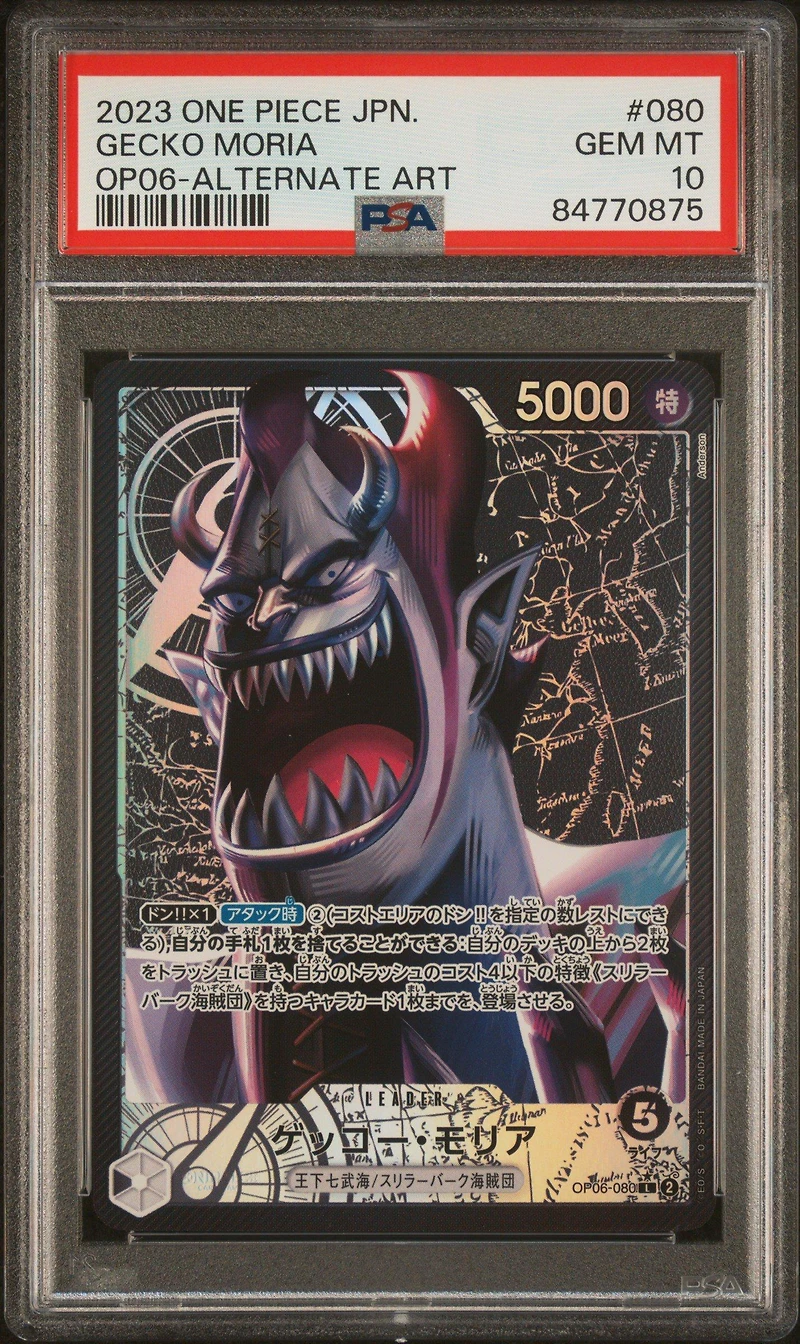 2023 One Piece Japanese Wings Of The Captain Gecko Moria Alternate Art PSA 10