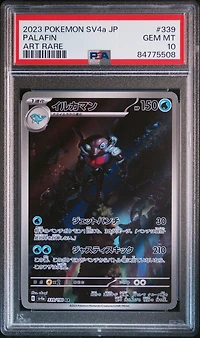 2023 Pokemon Japanese Sv4a-shiny Treasure Ex 339 Palafin Art Rare PSA 10