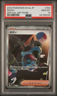 2023 Pokemon Japanese Sv4a-shiny Treasure Ex 354 Penny Special Art Rare PSA