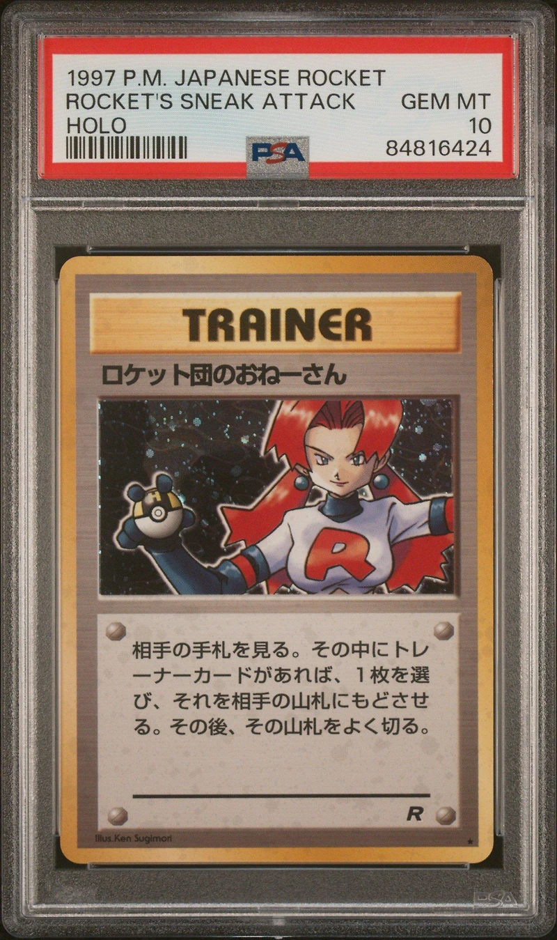 1997 Pokemon Japanese Rocket null Rocket's Sneak Attack PSA 10
