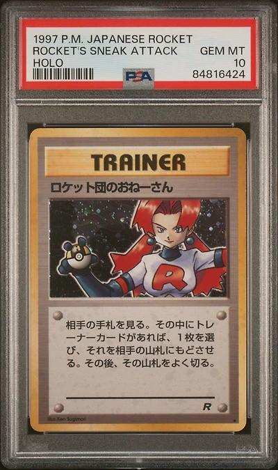1997 Pokemon Japanese Rocket null Rocket's Sneak Attack PSA 10