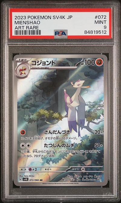 2023 Pokemon Japanese Sv4k-ancient Roar 072 Mienshao Art Rare PSA 9
