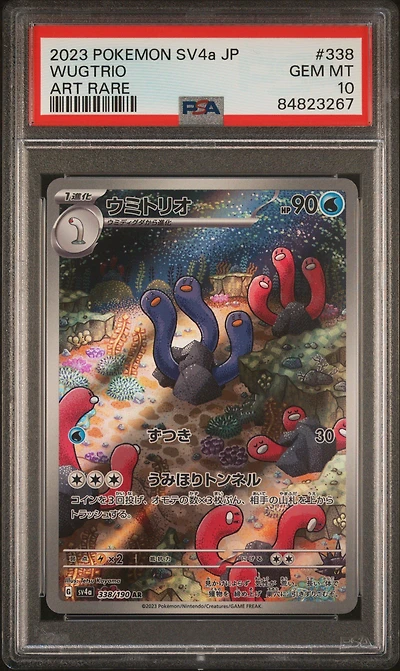 2023 Pokemon Japanese Sv4a-shiny Treasure Ex 338 Wugtrio Art Rare PSA