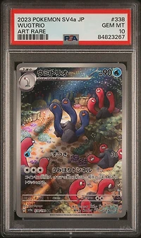 2023 Pokemon Japanese Sv4a-shiny Treasure Ex 338 Wugtrio Art Rare PSA