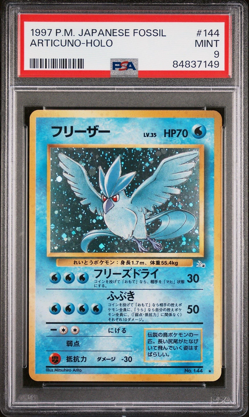1997 Pokemon Japanese Fossil 144 Articuno-holo PSA 9