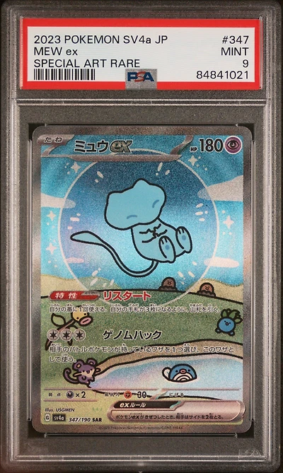 2023 Pokemon Japanese Sv4a-shiny Treasure Ex Mew Ex PSA