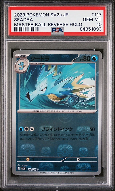 2023 Pokemon Japanese Sv2a-pokemon 151 117 Seadra Master Ball Reverse Holo PSA 10