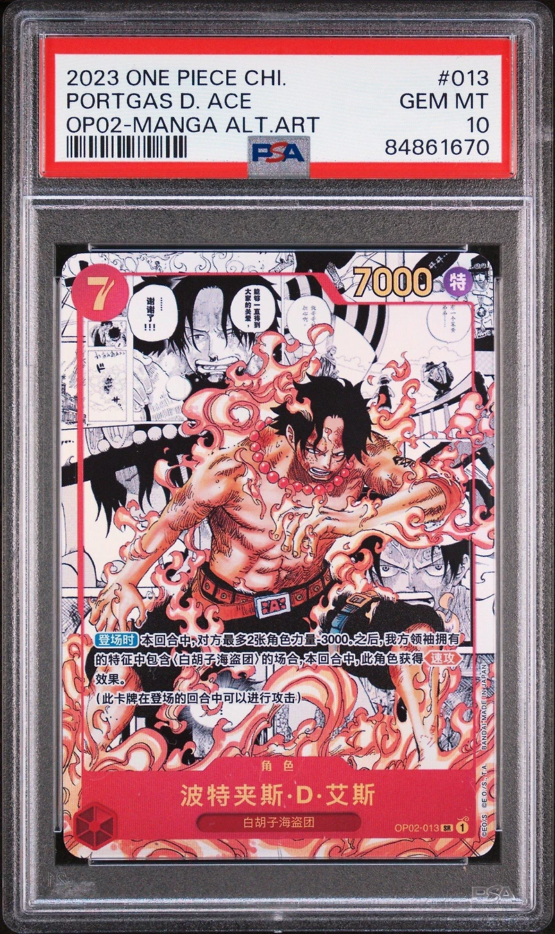 2023 One Piece Chinese Paramount War 013 Portgas D. Ace Manga Alternate Art PSA 10