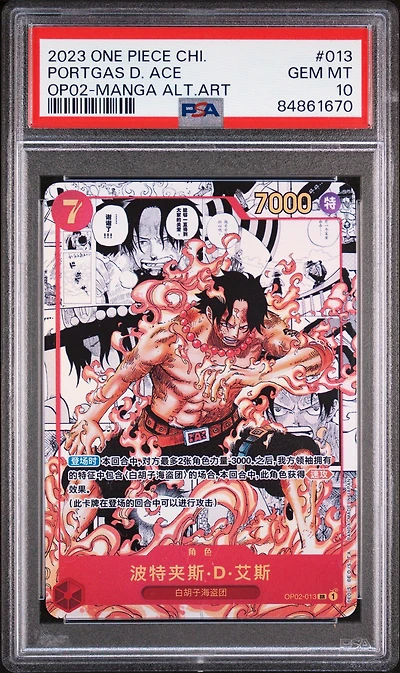 2023 One Piece Chinese Paramount War 013 Portgas D. Ace Manga Alternate Art PSA 10