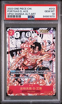 2023 One Piece Chinese Paramount War 013 Portgas D. Ace Manga Alternate Art PSA 10