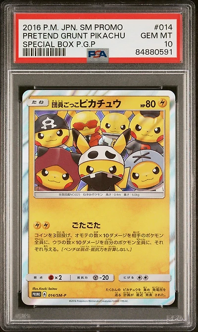 2016 Pokemon Japanese Sm Promo 014 Pretend Grunt Pikachu Special Box Pretend Grunt Pikachu PSA 10