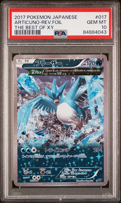 2017 Pokemon Japanese The Best Of Xy 017 Articuno-reverse Foil PSA 10