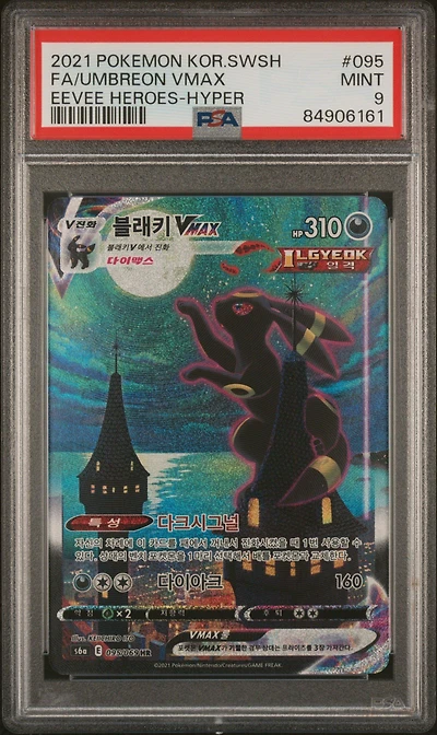 2021 Pokemon Korean Sword & Shield Eevee Heroes 095 Fa/umbreon Vmax PSA 9