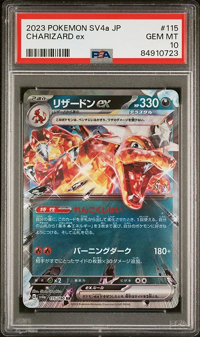2023 Pokemon Japanese Sv4a-shiny Treasure Ex Charizard Ex PSA
