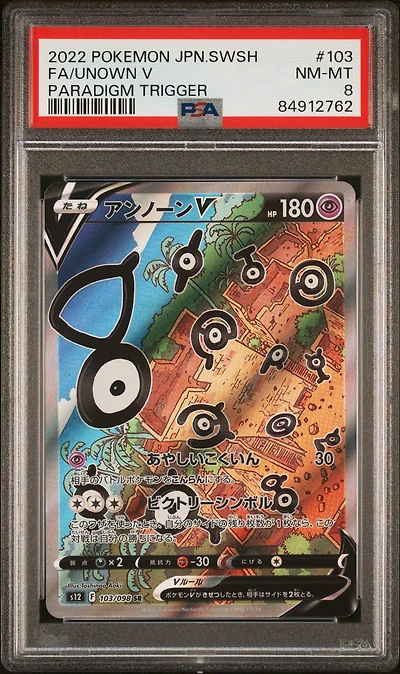 2022 Pokemon Japanese Sword & Shield Paradigm Trigger 103 Fa/unown V PSA 8