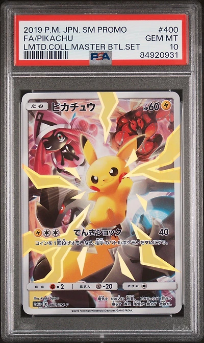 2019 Pokemon Japanese Sm Promo 400 Full Art/pikachu Limited Collection Master Battle Set PSA 10