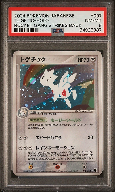 2004 Pokemon Japanese Rocket Gang Strikes Back 057 Togetic-holo PSA 8