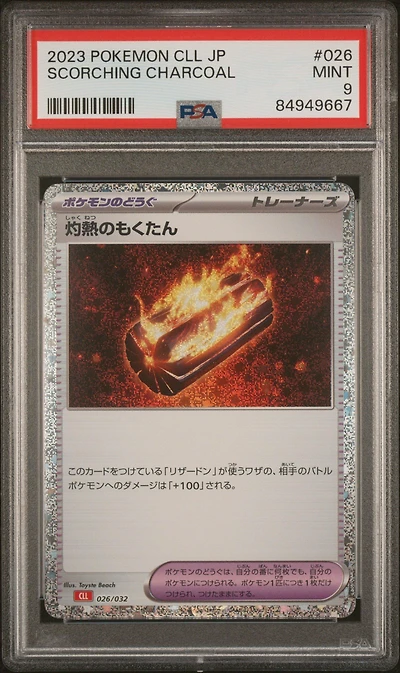 2023 Pokemon Japanese Cll-trading Card Game Classic Charizard & Ho-oh Ex Deck 026 Scorching Charcoal PSA 9