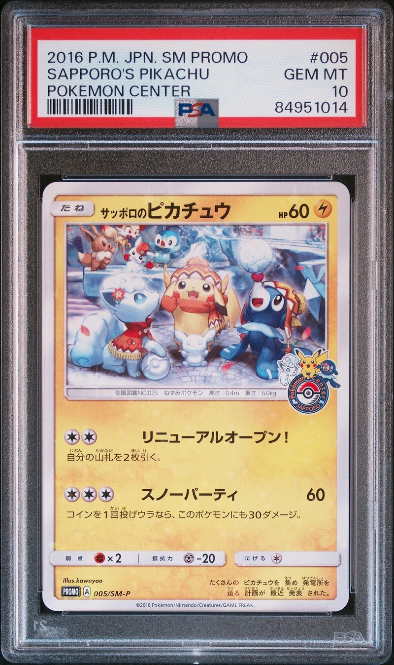 2016 Pokemon Japanese Sm Promo 005 Sapporo's Pikachu Pokemon Center PSA 10