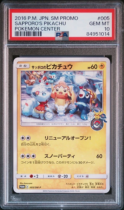 2016 Pokemon Japanese Sm Promo 005 Sapporo's Pikachu Pokemon Center PSA 10