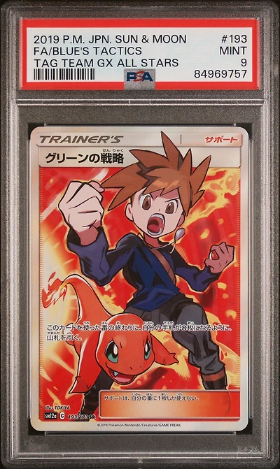 2019 Pokemon Japanese Sun & Moon Tag Team Gx All Stars 193 Full Art/blue's Tactics PSA 9