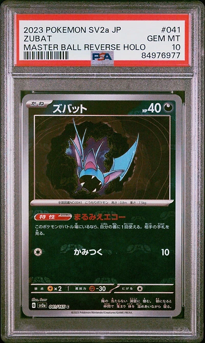 2023 Pokemon Japanese Sv2a-pokemon 151 041 Zubat PSA 10
