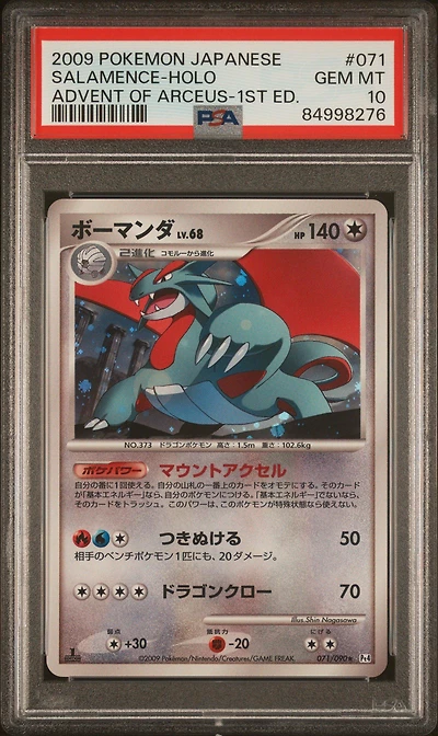 2009 Pokemon Japanese Advent Of Arceus 071 Salamence PSA 10