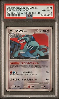 2009 Pokemon Japanese Advent Of Arceus 071 Salamence PSA 10