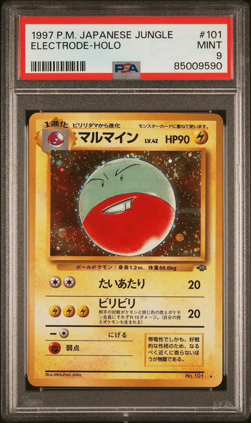 1997 Pokemon Japanese Jungle 101 Electrode PSA 9