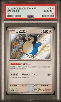 2023 Pokemon Japanese Sv4a-shiny Treasure Ex 310 Snorlax S PSA 10