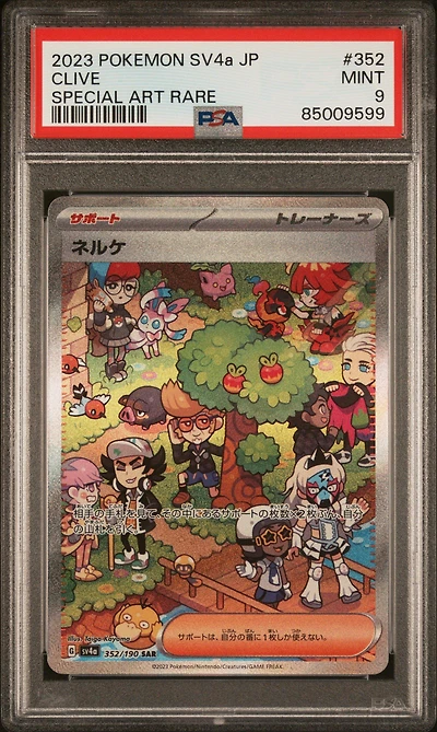 2023 Pokemon Japanese Sv4a-shiny Treasure Ex 352 Clive Special Art Rare PSA