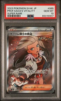 2023 Pokemon Japanese Sv4k-ancient Roar 085 Professor Sada's Vitality Super Rare PSA 10