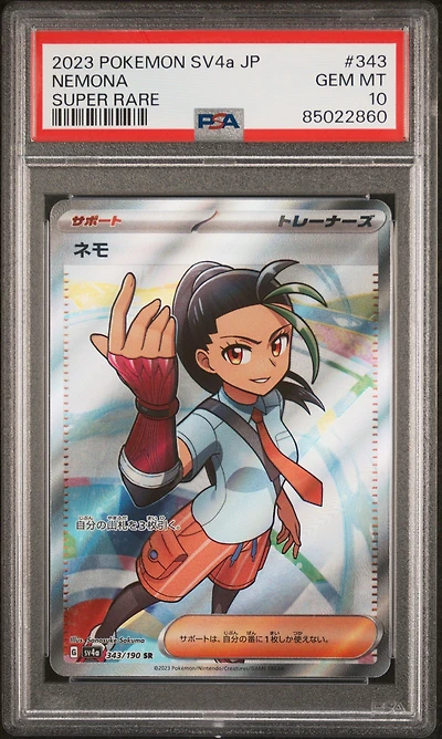 2023 Pokemon Japanese Sv4a-shiny Treasure Ex 343 Nemona Super Rare PSA