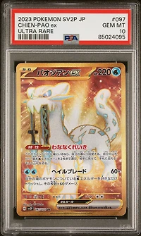 2023 Pokemon Japanese Sv2p-snow Hazard Chien PSA 10