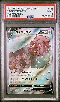 2021 Pokemon Japanese Sword & Shield Fusion Arts Full Art/greedent V PSA
