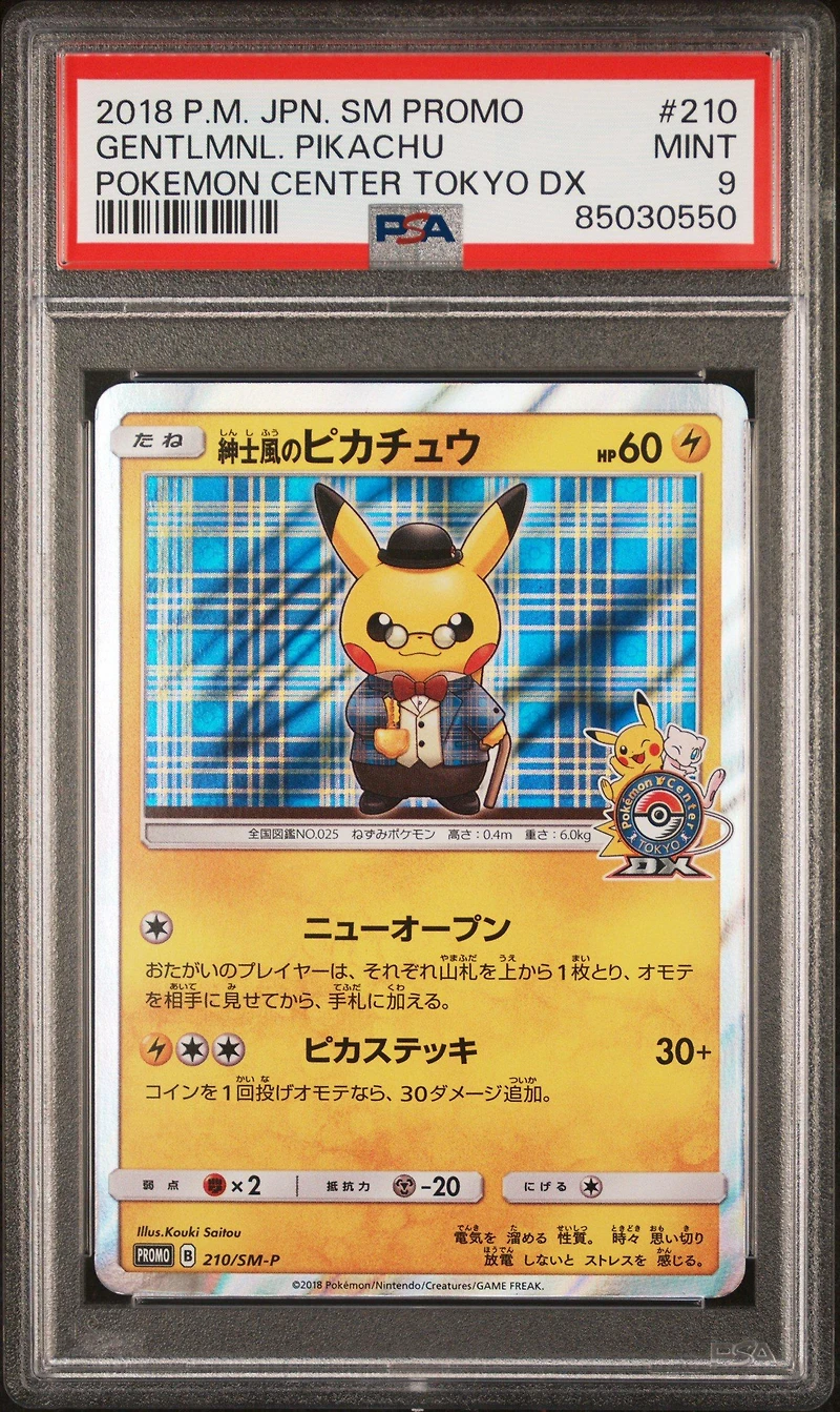 2018 Pokemon Japanese Sm Promo 210 Gentlemanly Pikachu Pokemon Center Tokyo Dx PSA 9