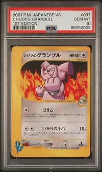 2001 Pokemon Japanese Vs 037 Chuck's Granbull 1st Edition PSA 10