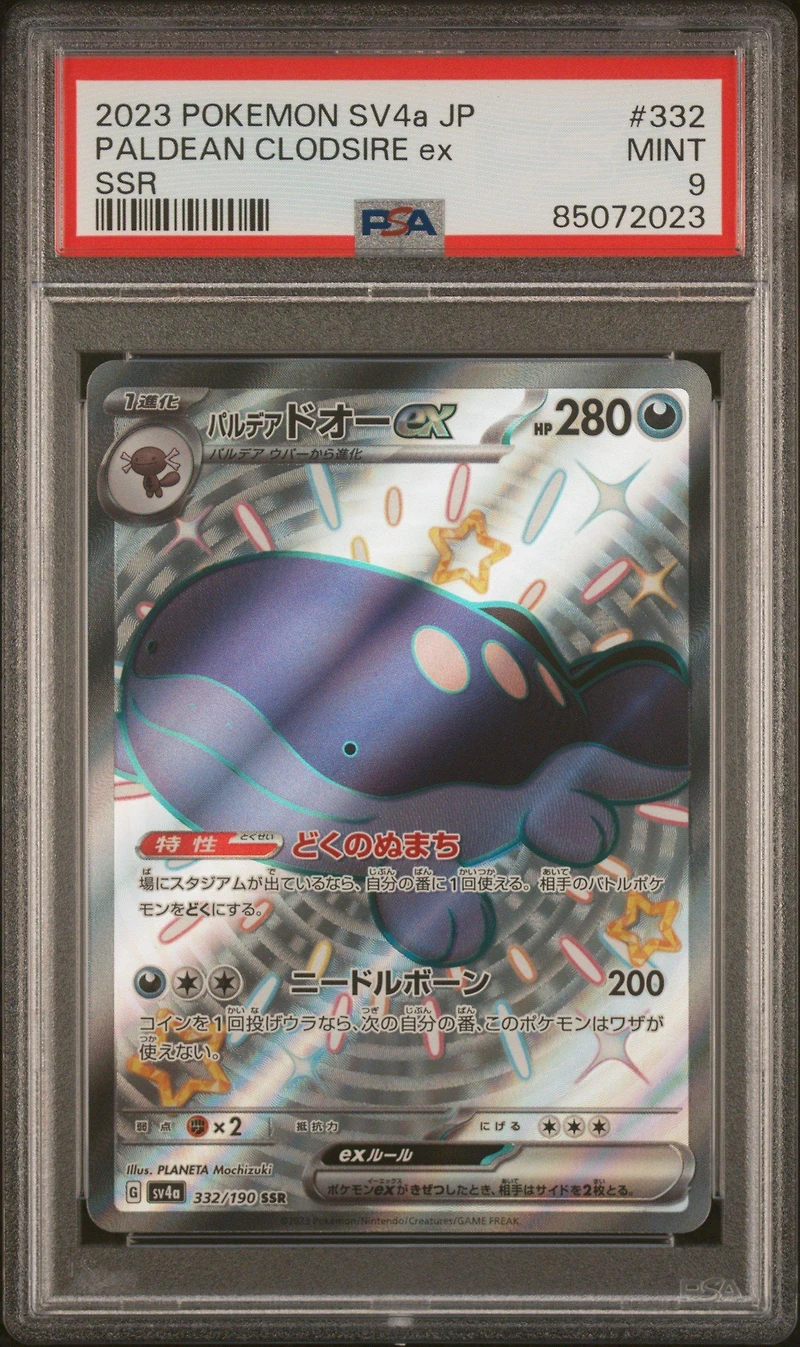 2023 Pokemon Japanese Sv4a-shiny Treasure Ex Paldean Clodsire Ex PSA