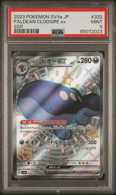 2023 Pokemon Japanese Sv4a-shiny Treasure Ex Paldean Clodsire Ex PSA