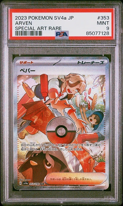 2023 Pokemon Japanese Sv4a-shiny Treasure Ex 353 Arven Special Art Rare PSA