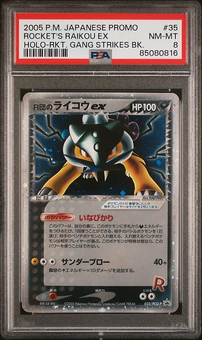 2005 Pokemon Japanese Promo 35 Rocket's Raikou Ex-holo Rocket Gang Strikes Back PSA 8