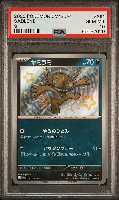 2023 Pokemon Japanese Sv4a-shiny Treasure Ex 291 Sableye S PSA 10