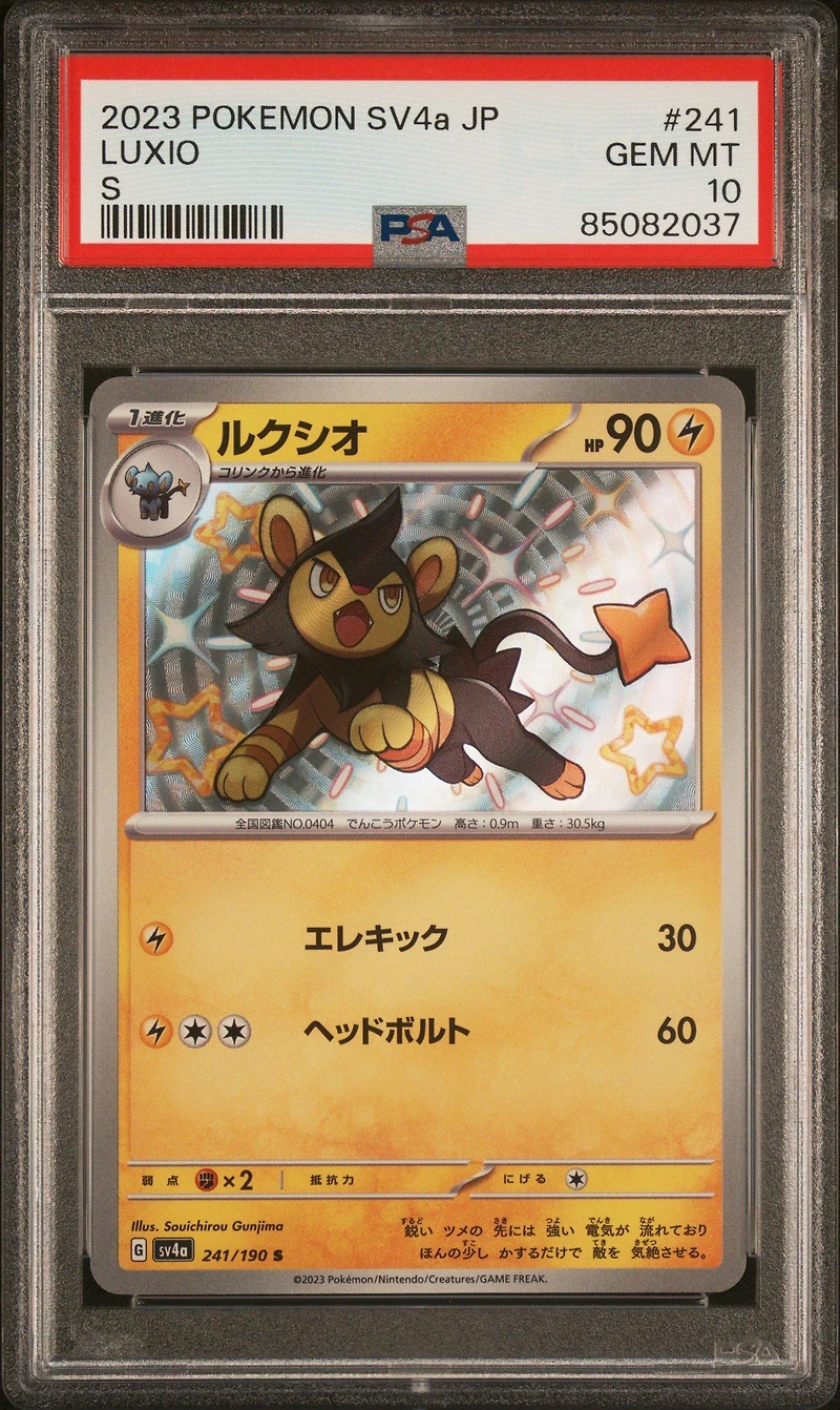 2023 Pokemon Japanese Sv4a-shiny Treasure Ex 241 Luxio S PSA 10