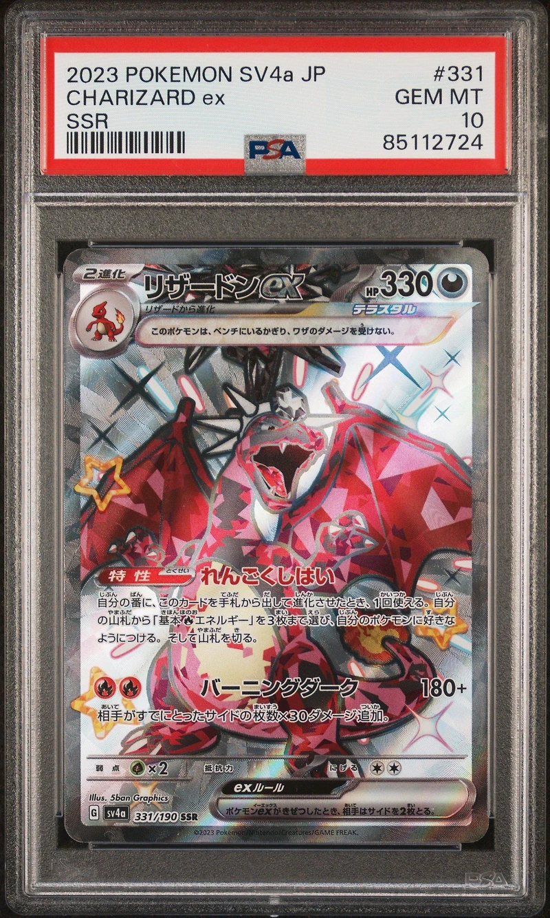 2023 Pokemon Japanese Sv4a-shiny Treasure Ex 331 Charizard Ex Ssr PSA