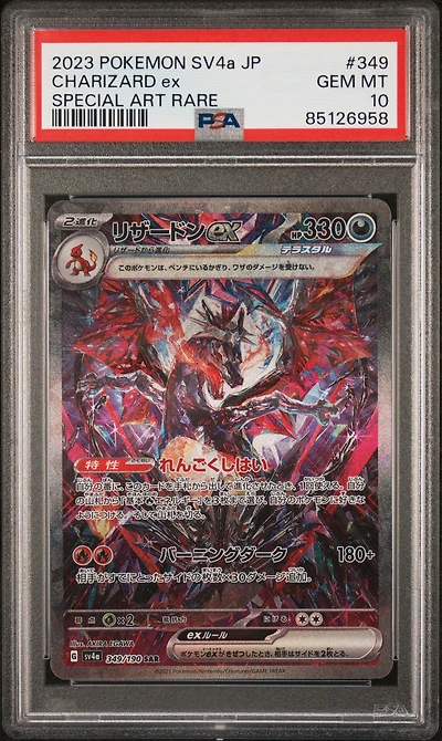 2023 Pokemon Japanese Sv4a-shiny Treasure Ex 349 Charizard Ex PSA 10