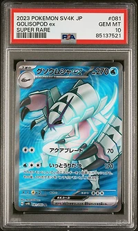 2023 Pokemon Japanese Sv4k-ancient Roar 081 Golisopod Ex Super Rare PSA 10