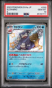2023 Pokemon Japanese Sv4a-shiny Treasure Ex 220 Slowbro S PSA 10