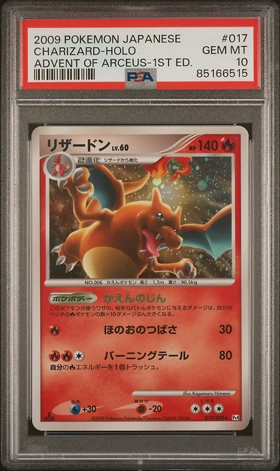 2009 Pokemon Japanese Advent Of Arceus 017 Charizard-holo 1st Edition PSA 10