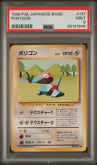1996 Pokemon Japanese Basic 137 Porygon PSA