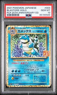 2021 Pokemon Japanese Promo Card Pack 25th Anniversary Edition 003 Blastoise PSA 10